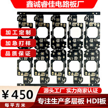 ���S�ӹ�pcb��Ӿ�·�匣�IPCB��·���ӳ��� �ɼӼ����·��pcb