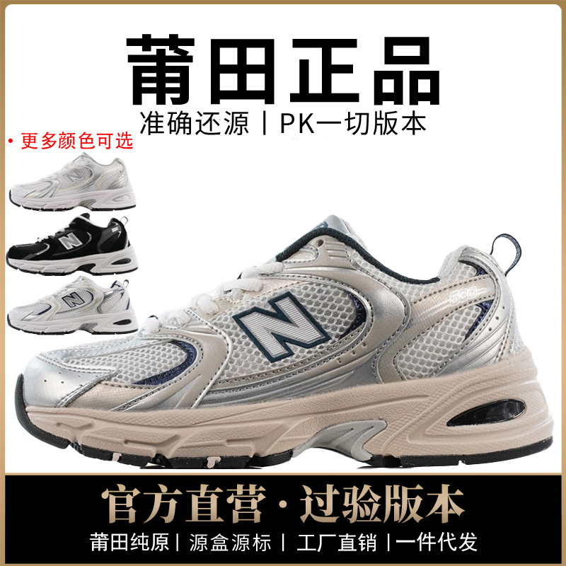 Zhengpin Lang New Bailun Wei Aj 남성 신발 530 여성 신발 nb 레트로 토레 신발 N 신발 스포츠 Putian Putian Pure Original Poison