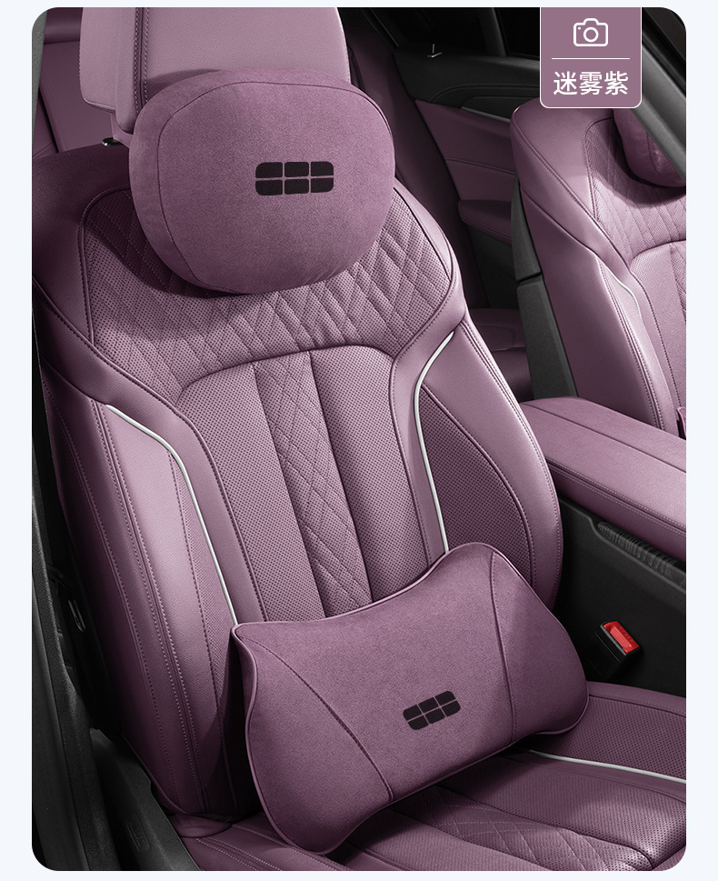 Suitable for Geely Galaxy Xingyao 8 Car Special Headrest, Waist Cushion, Back Neck Pillow, Seat Pillow, Decorative Supplies