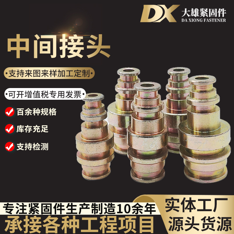 中间接头不锈钢高压液压接头 矿用液压油直通快 速旋转接头