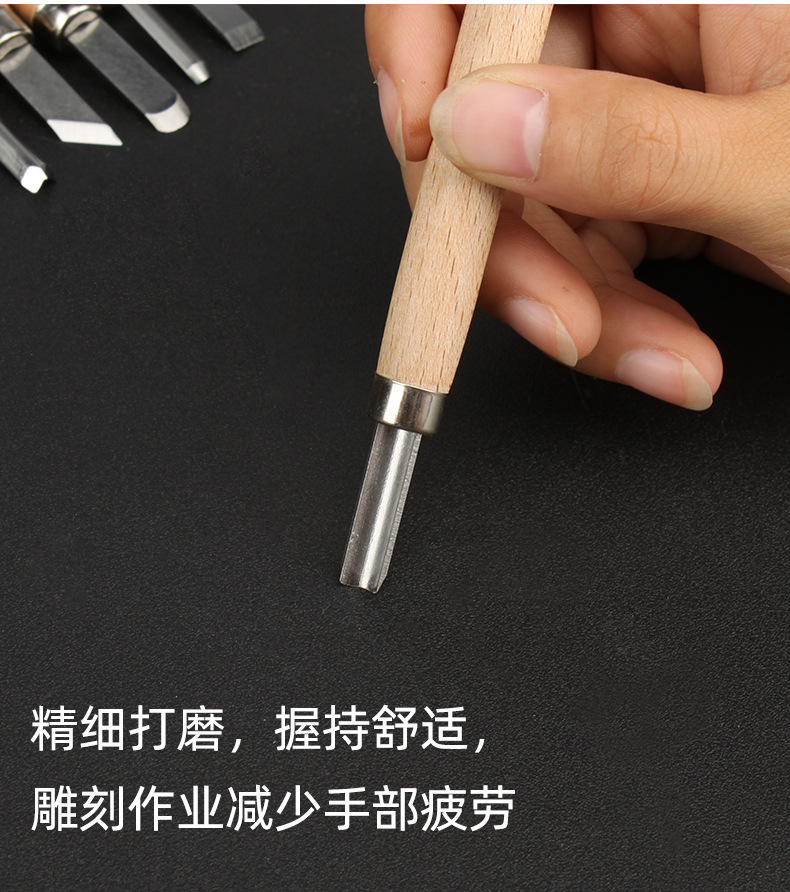 木工刻刀木刻雕刀木雕工具手工笔刀多功能美工刀橡皮章雕刻刀套装-阿里巴巴