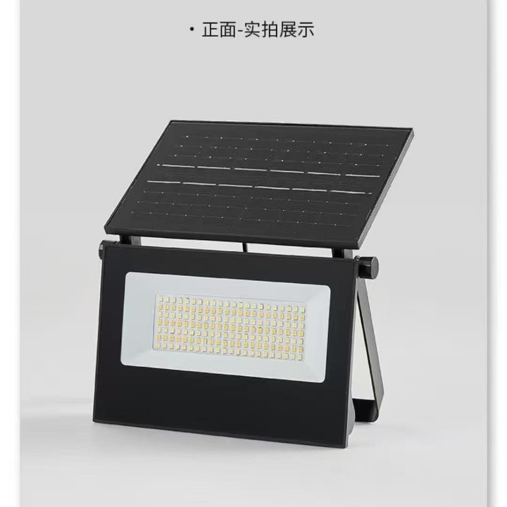 一体折叠太阳能泛光灯户外工作庭院灯微波运动感应充电投光灯