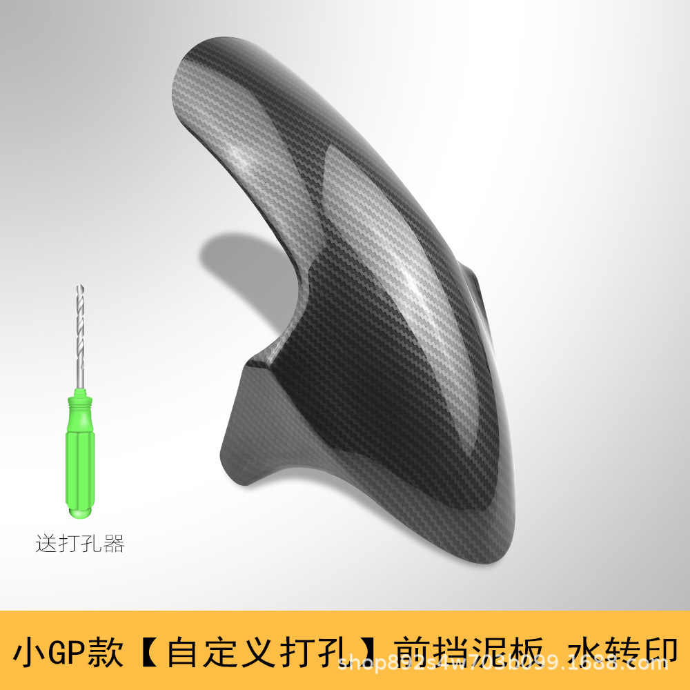 Suitable for Maverick Nine Mechanic electric vehicle SMAX modified GP front mudguard, universal for motorcycles