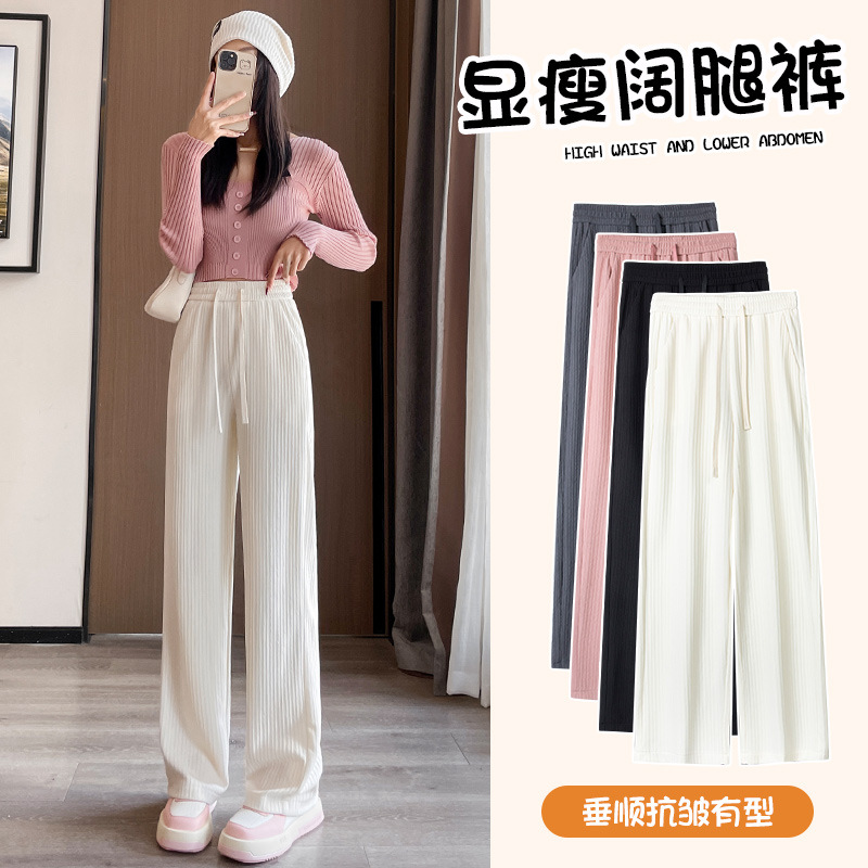 Nueva primavera y otoño franja de trigo a rayas pantalones de pierna ancha para mujer adelgazamiento trapeador suelto drapeado versátil pantalones casuales transfronterizos