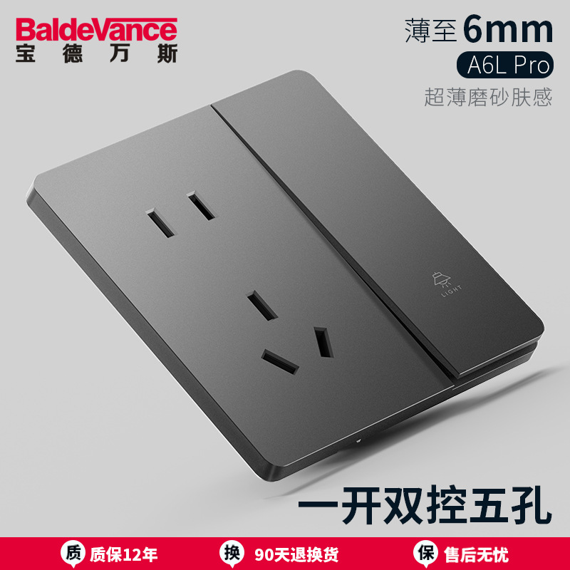 One open dual control five holes [switch can control lamps]