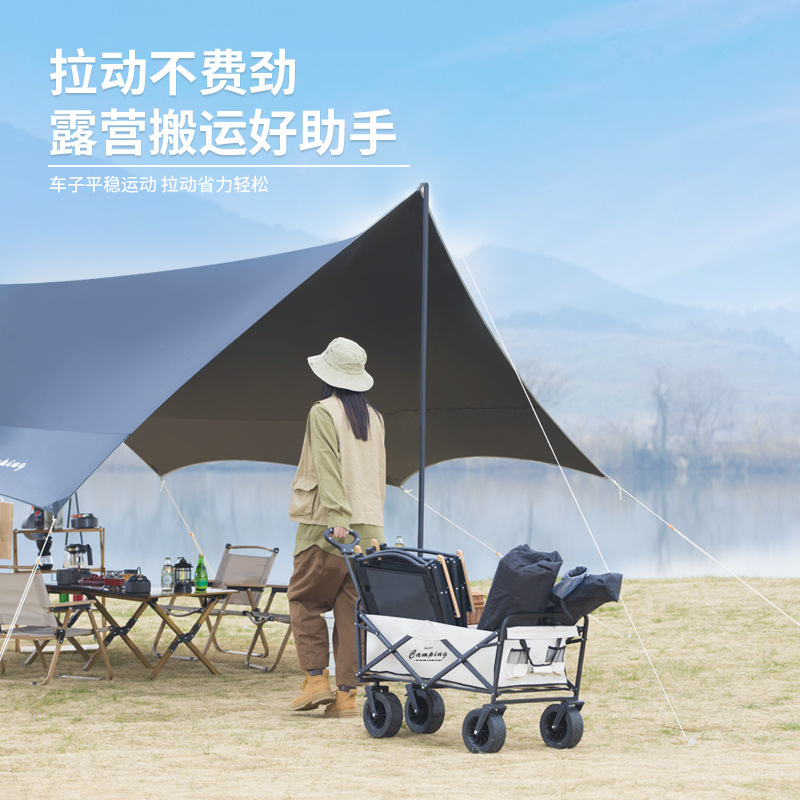 Camping al aire libre tienda de campaña carro plegable campamento remolque pequeño picnic campamento cielo carro simple barra de tiro al por mayor
