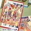 Reunion Night-4pcs-Large-Positioning Line Lamination