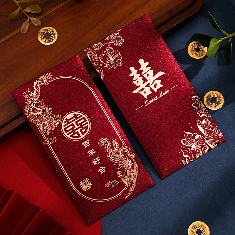 Nuevos artículos de boda, paquetes rojos de cebolla dorada con regalo, beneficios de boda, un sello creativo de miles de yuanes.