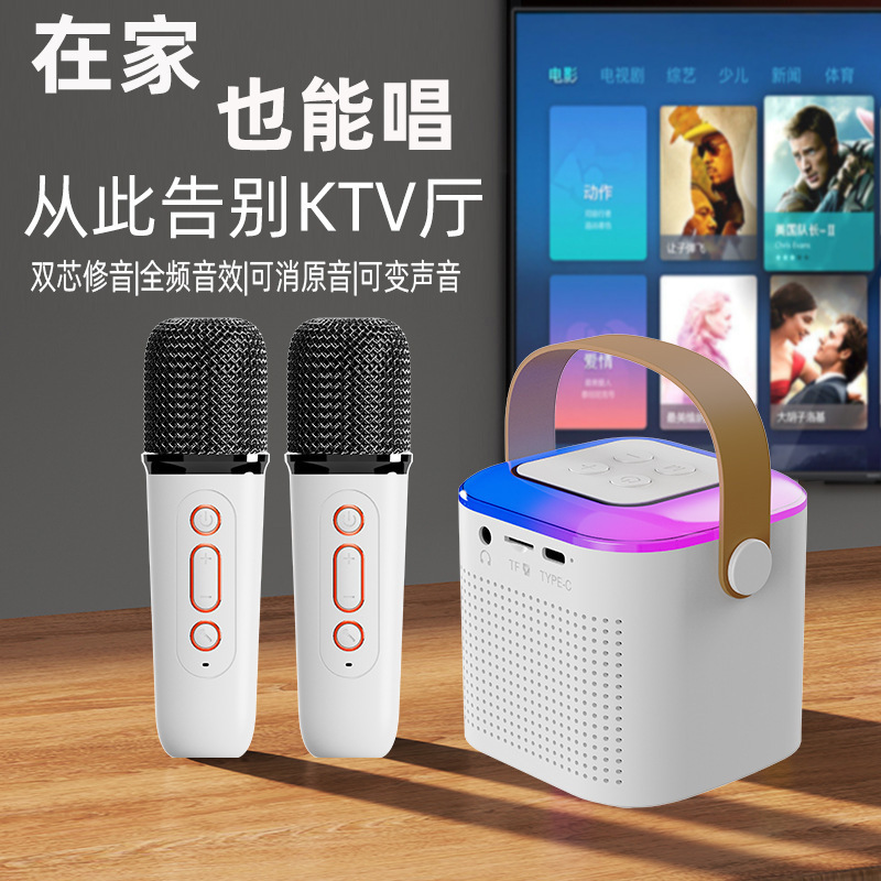 K Song Bluetooth Speaker Wireless Microphone Children's Microphone Home Portable Outdoor Karaoke Machine Colorful Light Karaoke Audio