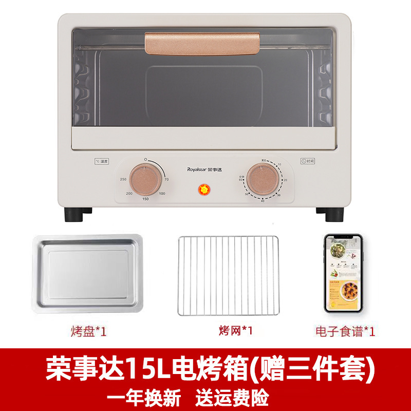 家用2025新款烤箱小型全自动烘焙25升多功能一体电烤箱小型电烤箱|undefined