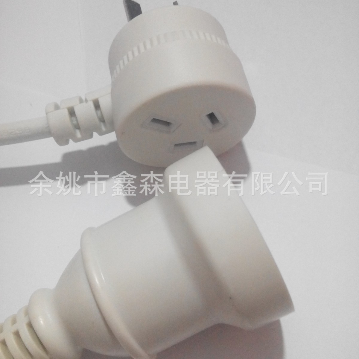 澳大利亚标准新西兰带转换插座电源线插头 背上插头 电源线插头