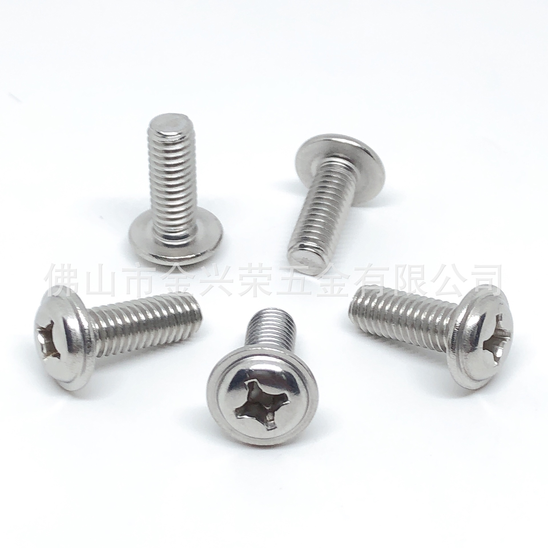 PWM2*5圆头带介机丝十字元头带垫机螺钉盘头带垫螺丝M2.5M3M3.5