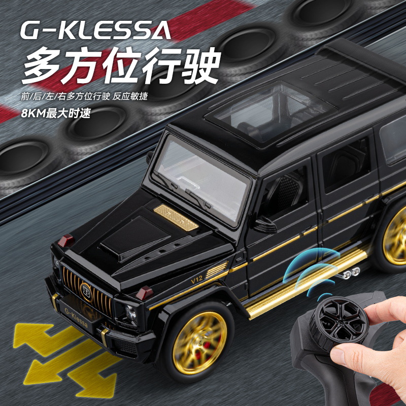 1: 24 control remoto Daben G63 coche de aleación rc deriva control remoto vehículo todoterreno coche niño juguete clarificación del mar