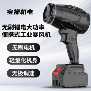 A type of storm machine outdoor electric blowing and suction fan blower high-power blower dust removal and suction high-power turbine