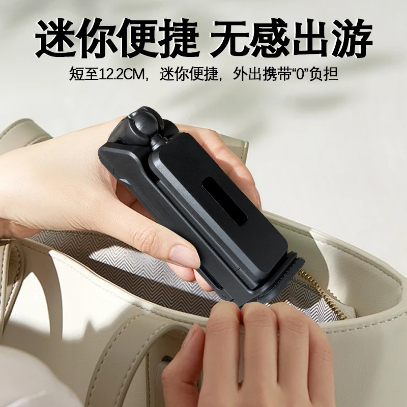 新品多功能旅行平板手机支架懒人旋转折叠便携式桌面夹子自拍磁吸|undefined