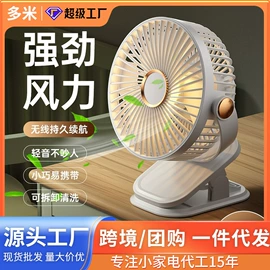 USB风扇;毛球修剪器;暖风机取暖器