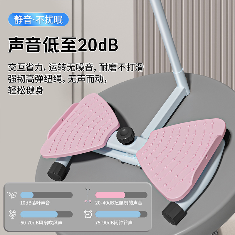 家庭用サイレントウエストツイストディスクウエストツイストマシンマッサージスポーツウエスト美容マシン脂肪除去ツイストマシン脂肪燃焼シェイピング回転マシン|undefined