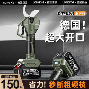 Rechargeable Electric Scissors, Large Opening Pruning Shears, Branch Shears, Fruit Tree Lithium Battery High-Power High-Branch Shears, Electric Shears