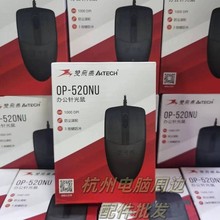 OP-520NU����PS2/USB������520SU���� �л�ԭװ����