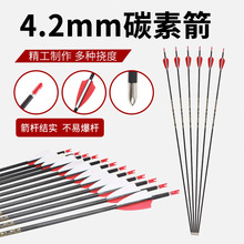 ��֧4.2mm��̼̼�ؼ� ���^���⸂�������������ِ���־�����׼��