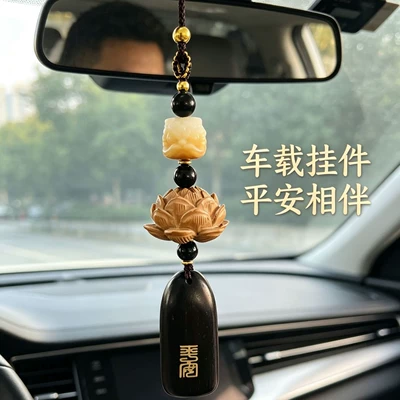Wood Pendant, Sandalwood Peace and Safety: Car hanging