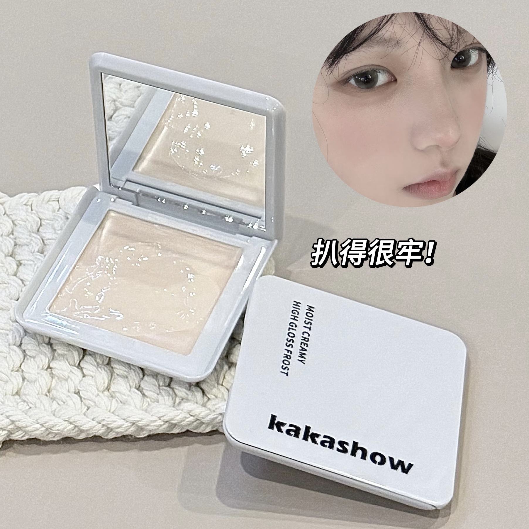 kakashow crema de brillo image 3