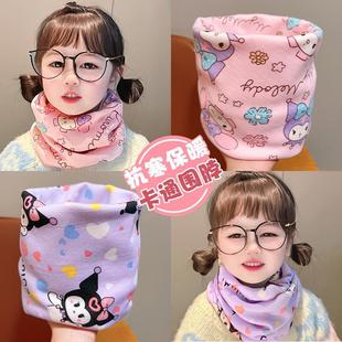 Kuromi Children's Scarf Autumn and Winter Style for Girls, Skin-Friendly and Soft Neck Warmer for Babies, Cold-Proof, Windproof and Warm Neck Wrap