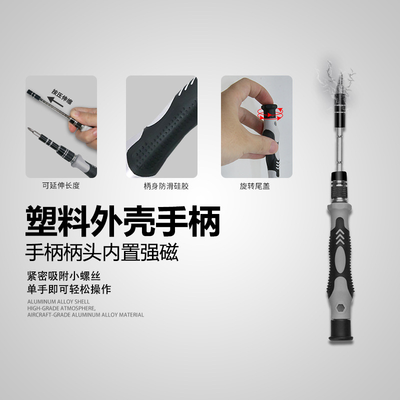 117-en-un destornillador manual traje portátil teléfono móvil reparación y desmontaje combinación traje destornillador herramienta