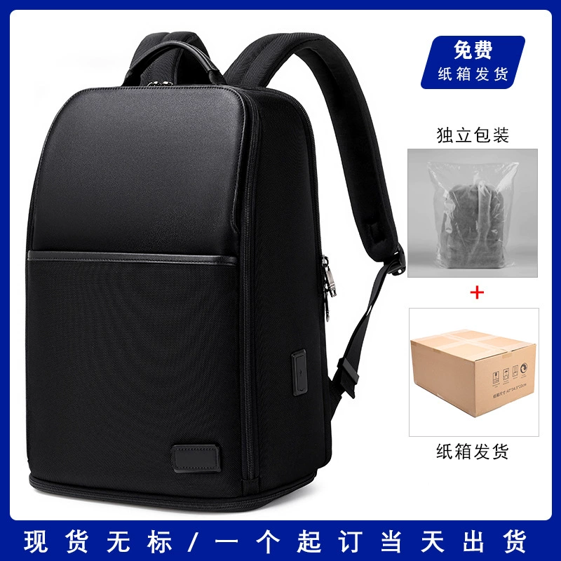 2023 новый мужской деловой рюкзак, спортивный отдых, USB-сумка через плечо, мужская дорожная обувь на открытом воздухе, Складская Компьютерная сумка