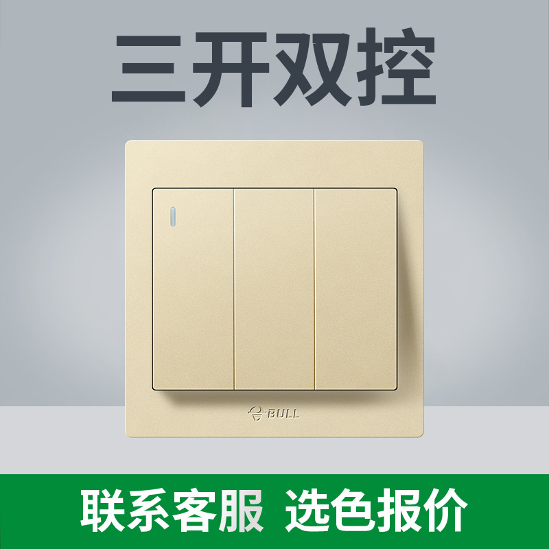 (전국 핫모델 - 골드) 목록을 가지고 고객센터로 가세요 [저렴함] - 3개 개방형 및 2개 제어
