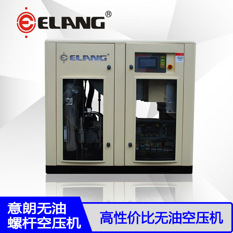 意朗无油空压机22KW永磁变频工业静音节能厂家直销全国联保压缩机