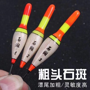 Shallow water float carp float short tail short float grouper float small white stripe stream grass hole Mini small short tail float