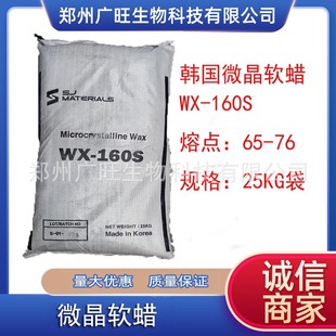 �n��΢��ܛϞWX160S���c70��΢��ʯϞ�����zϞ�T��ܛϞ