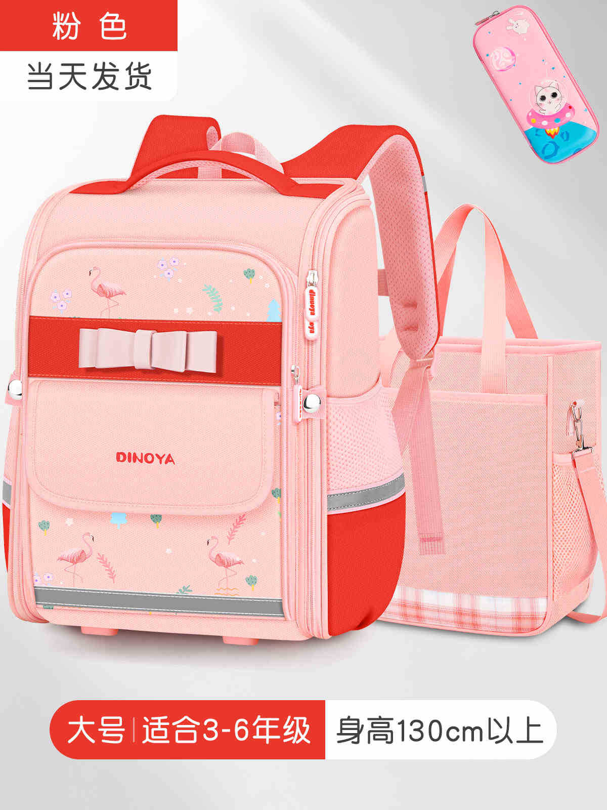 Mochila escolar de escuela primaria de gran capacidad, mochila para niños simple y ligera, 3-6 grados, protección de la columna de reducción de carga femenina