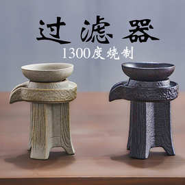 阅锐陶石墨半自动茶滤器功夫茶具配件茶漏网茶叶过滤复古茶道隔漏
