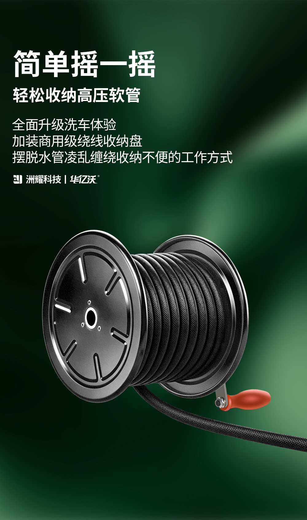 Huayiwo household high-pressure car washer 220V electric powerful water gun automatic car brushing machine high-power cleaning machine