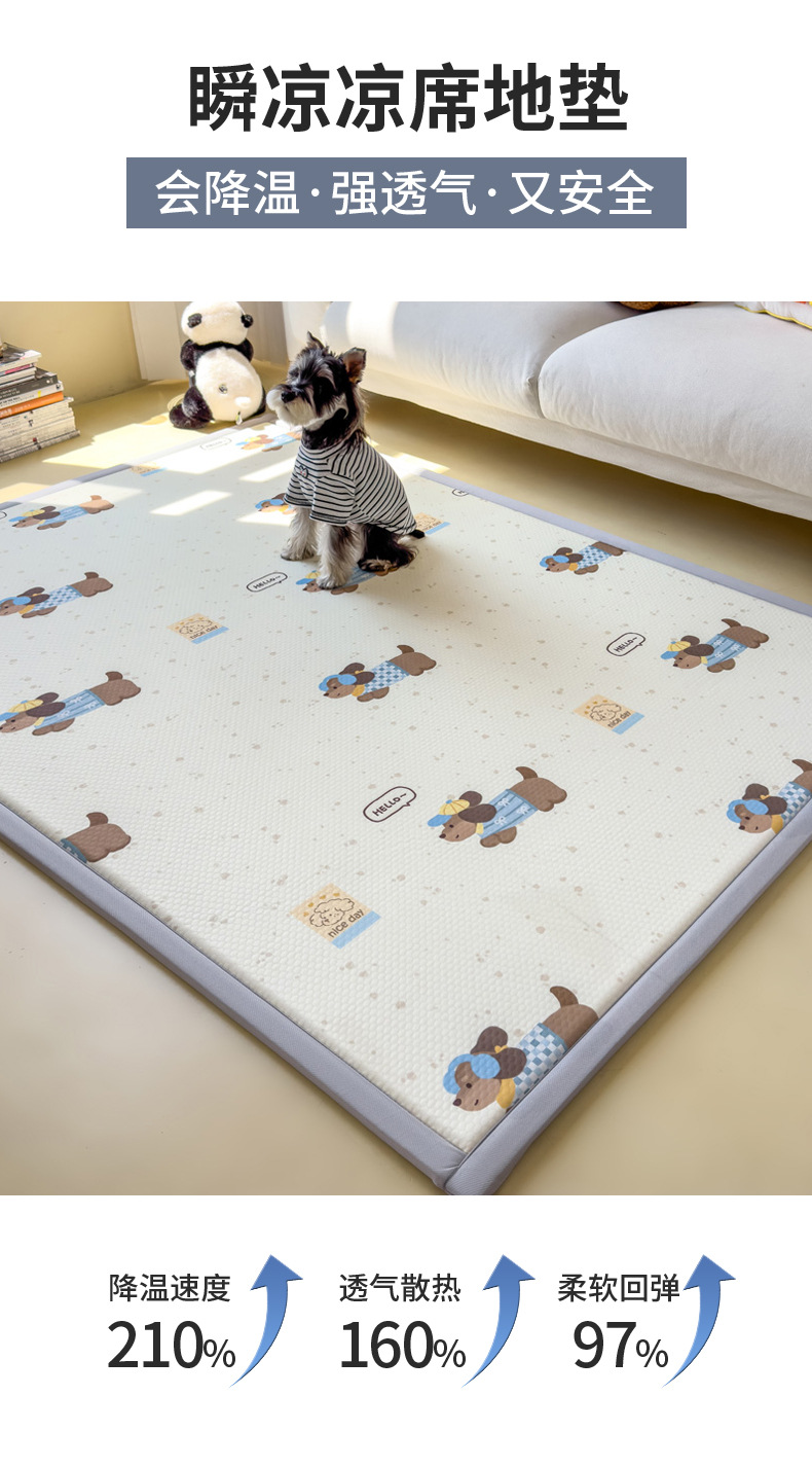 Summer Cooling Mat, Anti-Fall Baby Floor Mat, Thickened Children's Cartoon Floor Sleeping Mat, Lunch Break Tatami Mat