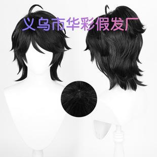 [Cadenza] Identity V Oph Luca E-Sports Prisoner Cos Wig Single Ponytail Haired Top