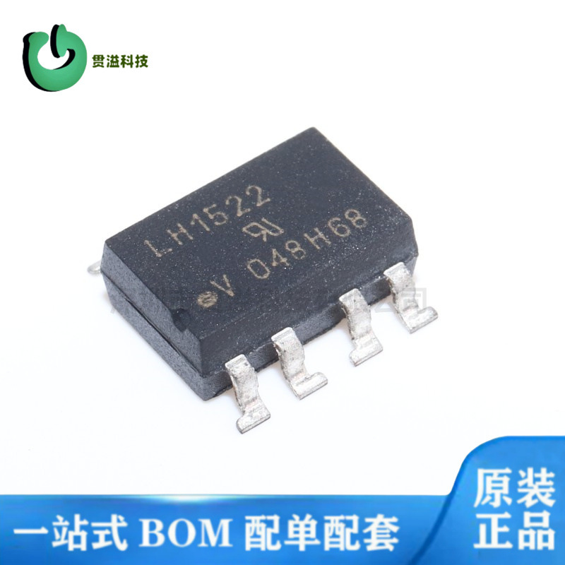 LH1522 光耦 固态继电器输出 LH1522AACTR 直插贴片原装