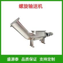 oSU ݔ͙C PʯʯҽgݔO ̎