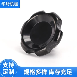 手轮;拉手;日用五金