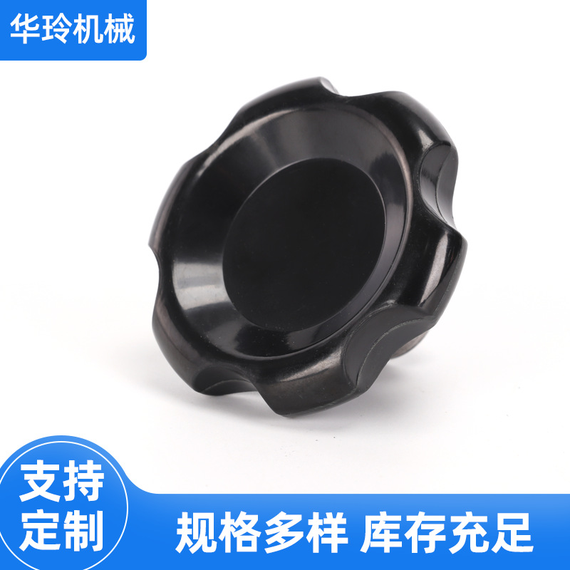 现货六星手柄机床手轮胶木梅花螺母星形螺纹把手旋转附件波纹手轮