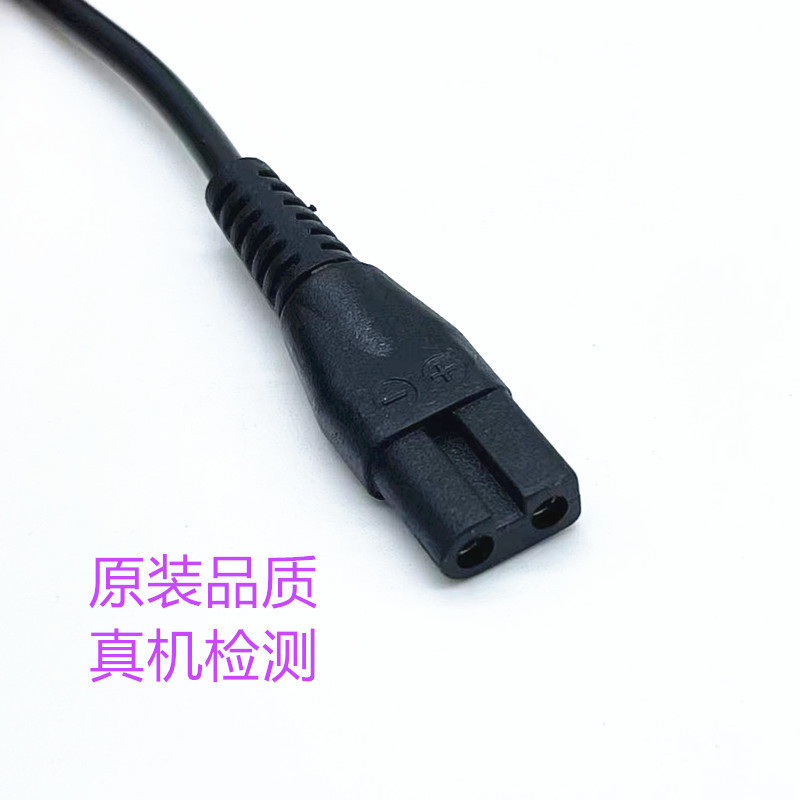 4.5V Charger for BaByliss PRO FX870 Hair Clipper Trimmer Adapter Power Cable 4.5V Charger for BaByliss PRO FX870 Hair Clipper Trimmer Adapter Power Cable