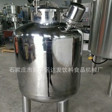 不锈钢低速搅拌罐不锈钢立式卧式储存罐不锈钢储水罐不锈钢配液罐