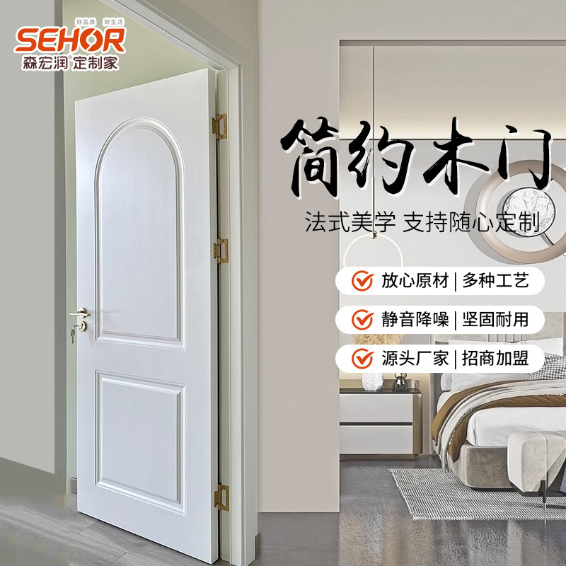 Free Color Matching, French-Style Wooden Doors, Painted Solid Wood Doors, European-Style Interior Doors, Doors and Windows, Bedroom Doors, Bathroom Doors, Glass Doors Free Color Matching, French-Style Wooden Doors, Painted Solid Wood Doors, European-Style Interior Doors, Doors and Windows, Bedroom Doors, Bathroom Doors, Glass Doors