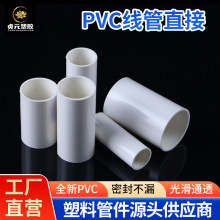 �S�����lPVC����ֱ��늹�������ܽ��^���˼��b�����A���׹�ֱ��