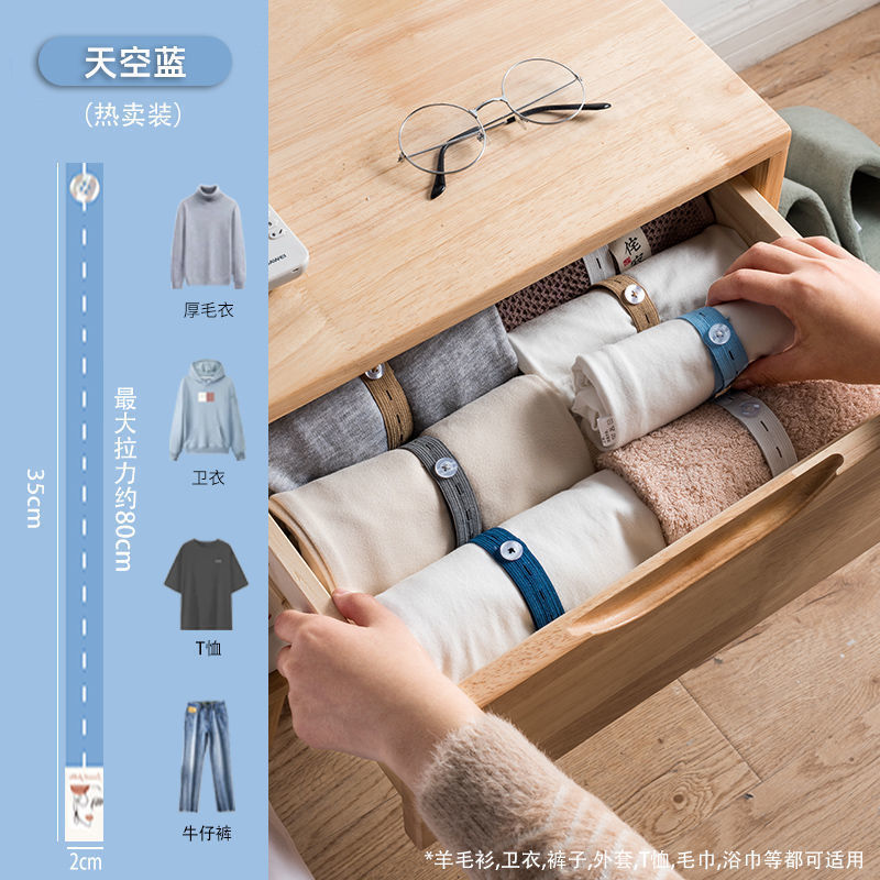 洗濯物を巻いて縛るのは怠け者で、自分で巻きます。|undefined