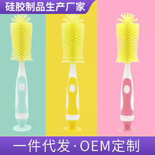 婴儿奶嘴刷吸管刷硅胶奶瓶刷旋转洗奶瓶刷子涮子清洁刷清洗刷套装