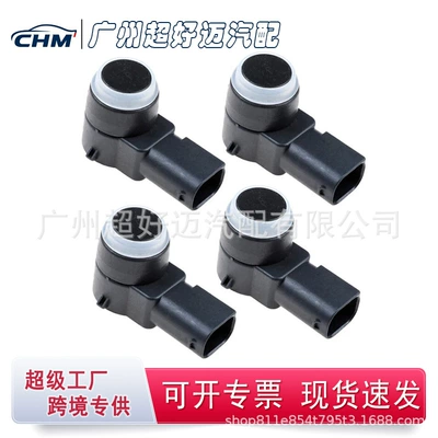 9666016377Xt Is Suitable for Citroen and Peugeot Car Reversing Radar Probe Sensor Parking Sensor