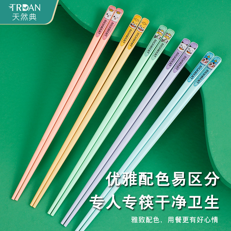 天然典合金筷子家用可爱风卡通情侣筷防滑防霉高档家庭专属分餐筷|ru